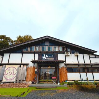 嵐の湯レクレふじみ野