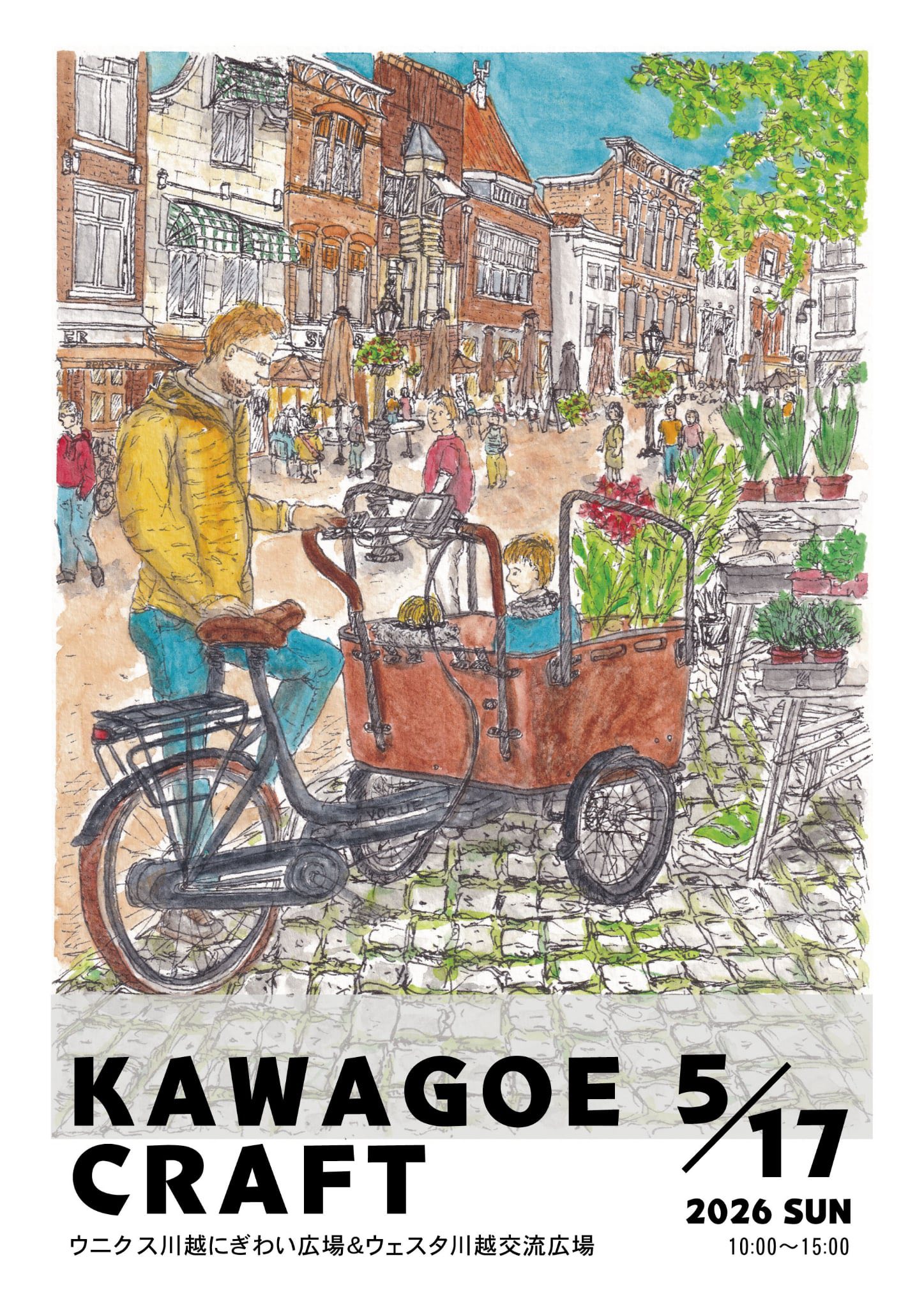 川越最大級のクラフト市「KAWAGOE CRAFT」